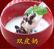 ~新品推荐~≮避风塘奶茶≯㊣浓缩型经典双皮奶 开店必备 250g