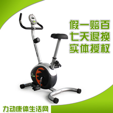 特价包邮 力动健身车BC6750 家用健身器材 单车 磁控健身自行车