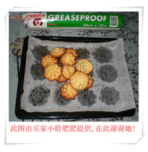 �ܷ��װ ��ֽ���決��ֽ��baking paper������ֽ 30��/��
