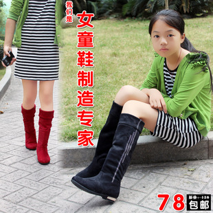  新款专柜小皇鸟时尚女童靴子 女童鞋 儿童靴子A7702(26-37)