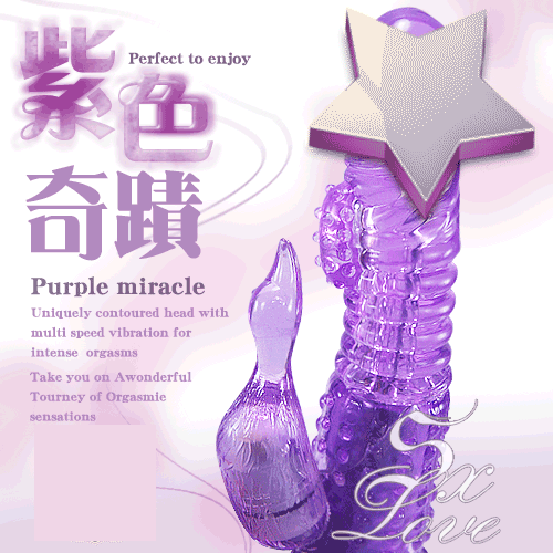 女用器具 3代G点防水转珠棒 左右旋转 升级版G点按摩棒 买一送四
