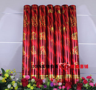  结婚用品福康安礼宾花礼炮婚礼礼花彩带亮片填充270g百年礼花60cm