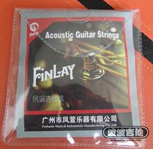 FINLAY民谣吉他套弦