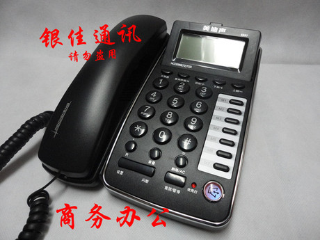 全新 美迪声6897电话机 来电显示 听筒音量大小