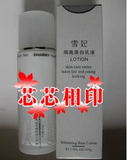 五钻专柜正品柏氏隔离美白乳液103g-香港雪妃