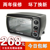 taobao english 13630713148