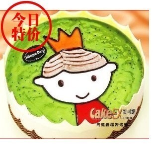  哈根达斯品牌热卖生日蛋糕昆明速递【小王子】曲奇香奶香草冰淇淋