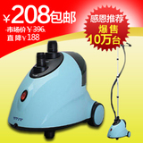 贝尔莱德GS19-DJ蒸汽挂烫机手持家用挂式熨斗 正品包邮 全国联保