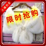 特价 千色新娘 加厚加领扇形花团新娘毛披肩新娘配饰小外套