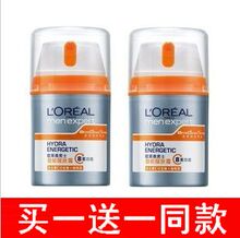 ר����Ʒ ŷ������ʿ�����ѷ�¶50ml 8�ع�Ч ���� ��װ ��ױƷ