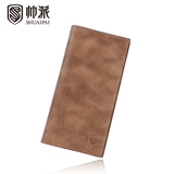帅派正品高档真皮钱包男士中长款头层牛皮潮韩版钱夹SPQ1090包邮