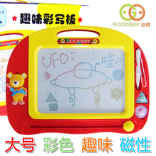 3C 正品谷雨彩色大号磁性写字板画板/儿童玩具/宝宝益智玩具0.85