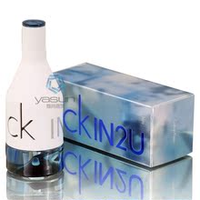五皇冠 CK 凯文克莱 IN2U 喜欢你男士香水50ml 有喷 生日礼物