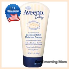 特价美国aveeno baby婴儿天然燕麦舒缓润肤乳保湿霜湿疹适用140g