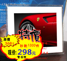15寸数码相框 高清夏普屏电子相册-1024x768挂墙一年包换终身保修