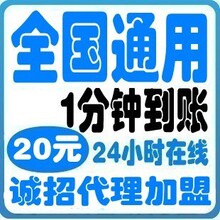 �й��ƶ�20Ԫȫ���ƶ�20Ԫ���ȫ���ֻ���ֵ20Ԫ�ƶ�����ȫ��