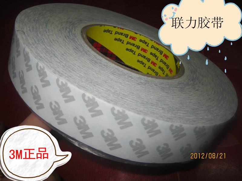 包邮原装美国进口 推荐3M胶带-3M双面胶带 30MM*50M 【3M正品质】在类目 办公设备/耗材/相关服务, 胶带, 双面胶带中 - 来自Buy2taobao.com提供专业的淘宝代购服务