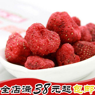  航天食品 乐滋 冻干草莓脆片 有机草莓干20g 酸酸甜甜 特产食品