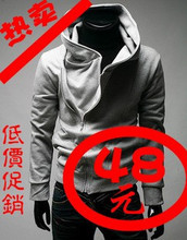 爆卖时尚起义专柜正品热卖10春秋装原单新款帅气斜拉卫衣/外套男