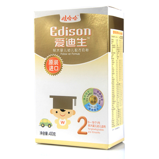  荷兰原装进口娃哈哈爱迪生配方奶粉2段盒装400g