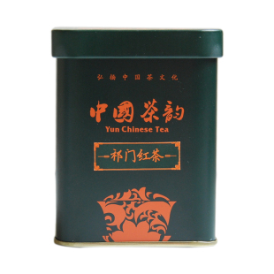  【买一罐送一罐包邮】御泉茶叶特级祁门红茶茶叶特价