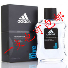 阿迪达斯adidas男士香水100ML 冰点 天赋 激情 征服等8款选择正品