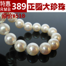 【西施传说】天然珍珠项链正品 10-11mm强光正圆送妈妈送珍珠耳钉