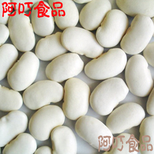 【初十发货】云南特产白芸豆500g 大白芸豆 五谷杂粮粗粮八宝粥料