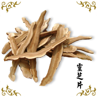  龙铭申 长白山优质灵芝切片 灵芝片  泡茶 煲汤 40元 500克 包邮