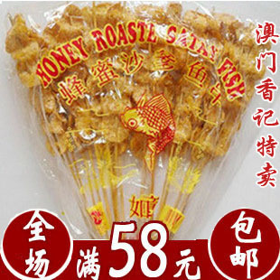 疯狂热卖 泰国特产 如意蜂蜜沙爹鱼串  共24串 儿时的记忆