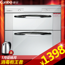 Canbo/康宝 ZTP108E-11E嵌入式消毒柜家用碗柜全国联保正品包邮
