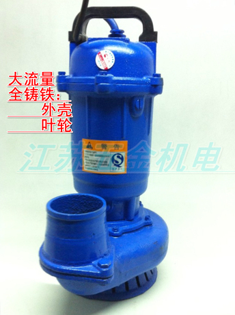全铸铁1.1kw农用水泵深井抽水泵抽水机高扬程
