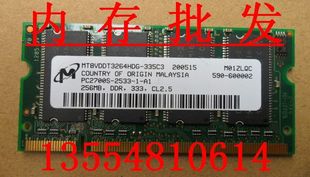 !拆机maglite美光ddr333256m笔记本内存一年包换