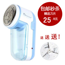 锐志充电式毛球修剪器 去毛球器 除球器剃绒器毛球机 包邮送刀片