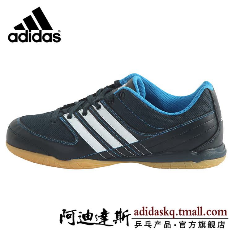 ADIDAS Adidas tennis shoes TT Husgado G60200 professional sports shoes  counter genuine - Taobao Depot, Taobao Agent