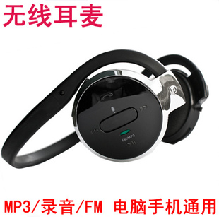 艾本k800无线耳麦蓝牙耳机后耳挂插卡，mp3fm录音电视使用可选