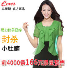 欧美大牌夏季真丝雪纺夏雪李小璐同款新款女装假两件套连衣裙裙子