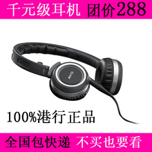 原装 爱科技 AKG K450 头戴耳机 支持专柜对比认证