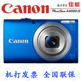 淘宝网佳能PowerShot A4000 IS 长焦卡片数码相机 正品行货 特价包邮促销特卖中