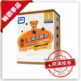 三皇冠 雅培金装喜康力400g 4段 智护100 四段 最新效期 特价