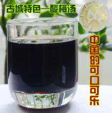 5月产/通惠酸梅粉 酸梅汤 西安/10元邮费不限重 独立包装 速溶