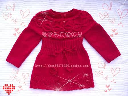 纯手工<em>编织</em>*儿童毛衣/婴幼儿毛衣/女<em>宝宝毛衣</em>/