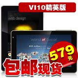 Onda/���� VI10��Ӣ��(8G) ƽ�����7�� �Ͷ��� �ؼ۰���