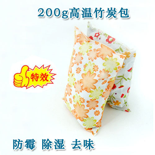 【四皇冠】200克优质竹炭空气净化包！200g炭包！优质竹碳