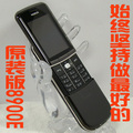 不满意包退 8900e 8900 e超薄金属滑盖JAVAQQ 咨询客服有赠品送