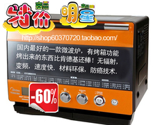 Midea/美的 AH032AX5-BON 美的微波炉 X5 微波炉 包邮