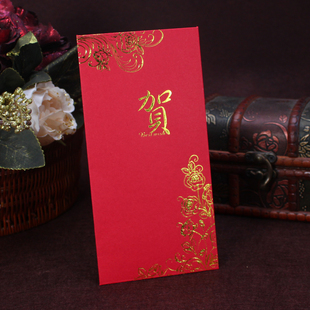  唯卡正品个性祝福中式乔迁贺新年结婚大红包创意生日百日利是封