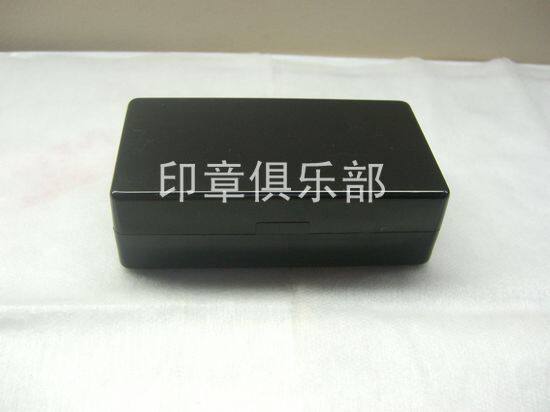 放两个方章的双章盒（ABS塑料） 印章盒