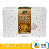 过节送礼悦活均衡五色燕麦蜂蜜礼盒（礼盒装 1350g）江浙沪包邮