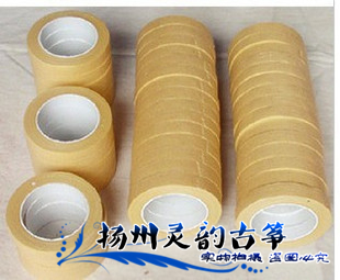 古筝配件/棉质古筝琵琶专用胶布/防过敏胶布在类目 乐器/吉他/钢琴/配件, 乐器配件, 胶带中 - 来自Buy2taobao.com提供专业的淘宝代购服务